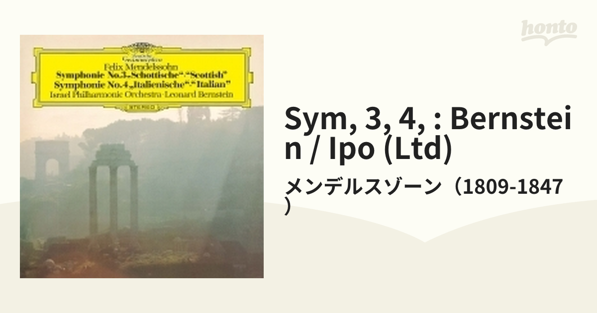 交響曲第3番『スコットランド』、第4番『イタリア』 レナード・バーン