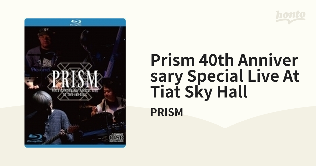 通販廉価 PRISM 40th Anniversary Special Live at TIAT SKY HALL [Blu