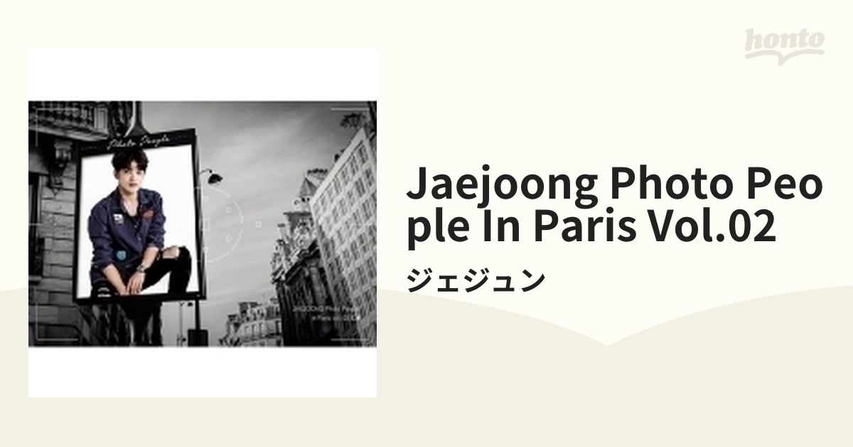 JAEJOONG Photo People in Paris vol.02 (4DVD)【DVD】 4枚組