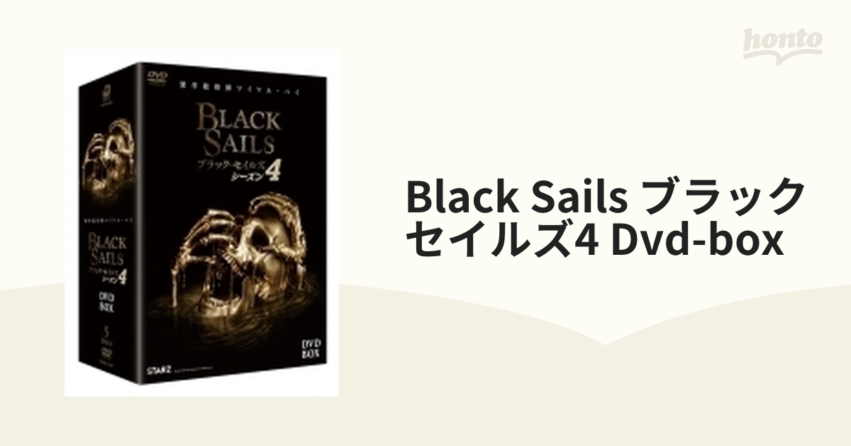 BLACK SAILS/ブラック・セイルズ4 DVD-BOX【DVD】 5枚組 [DABA5381