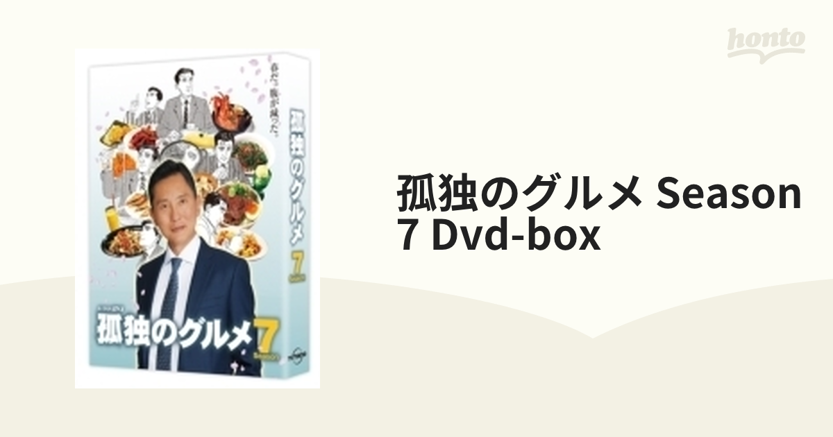 孤独のグルメ Season7 DVD BOX【DVD】 5枚組 [PCBE63727] - honto本の