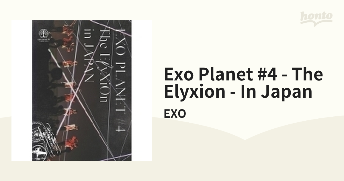 EXO EXO PLANET#4-The ElyXiOn-in JAPAN〈2… - ミュージック