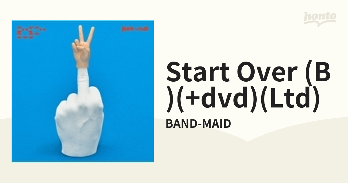 start over 【初回生産限定盤B】(CD+DVD)【CDマキシ】/BAND-MAID