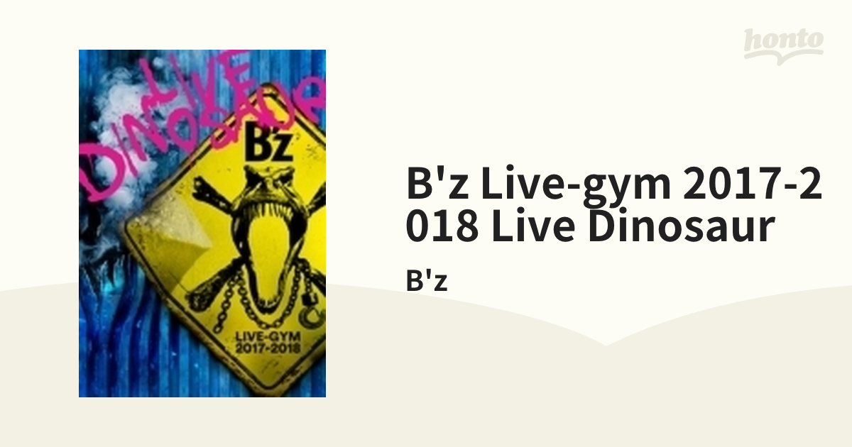 B’z　LIVE-GYM　2017-2018“LIVE　DINOSAUR” Bl