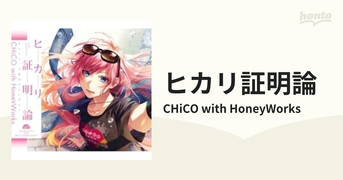 CHiCO with HoneyWorks 特典 缶バッジ - ミュージシャン