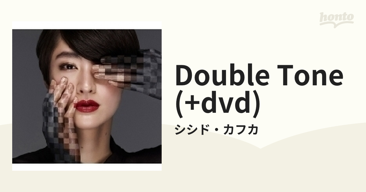 New Shishido Kavka Double Tone First Limited Edition 2 CD DVD Japan  AVCD-93948 - www.unidentalce.com.br