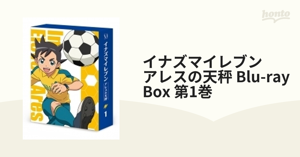 イナズマイレブン アレスの天秤[Blu-ray] Blu-ray BOX 第1巻 / アニメ-