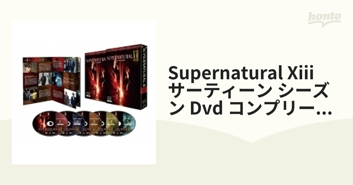 SUPERNATURAL XIII ＜サーティーン・シーズン＞DVD コンプリート