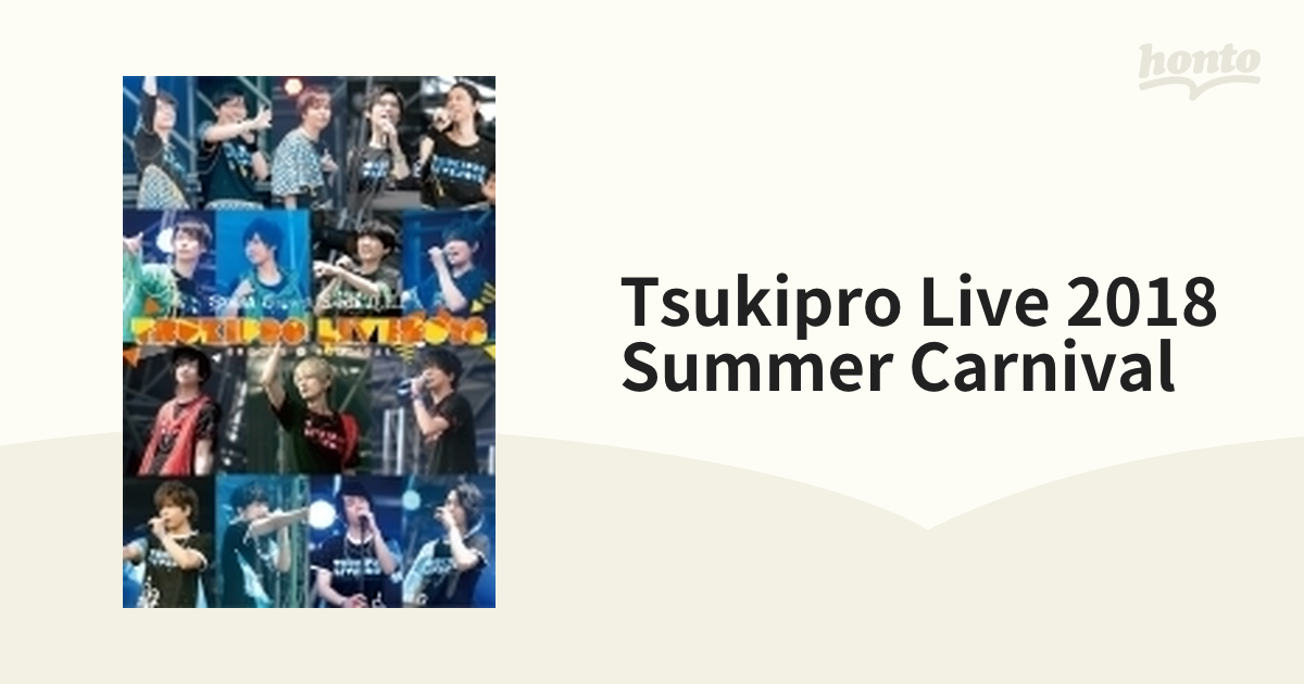 BD TSUKIPRO LIVE 2018 SUMMER CARNIVAL