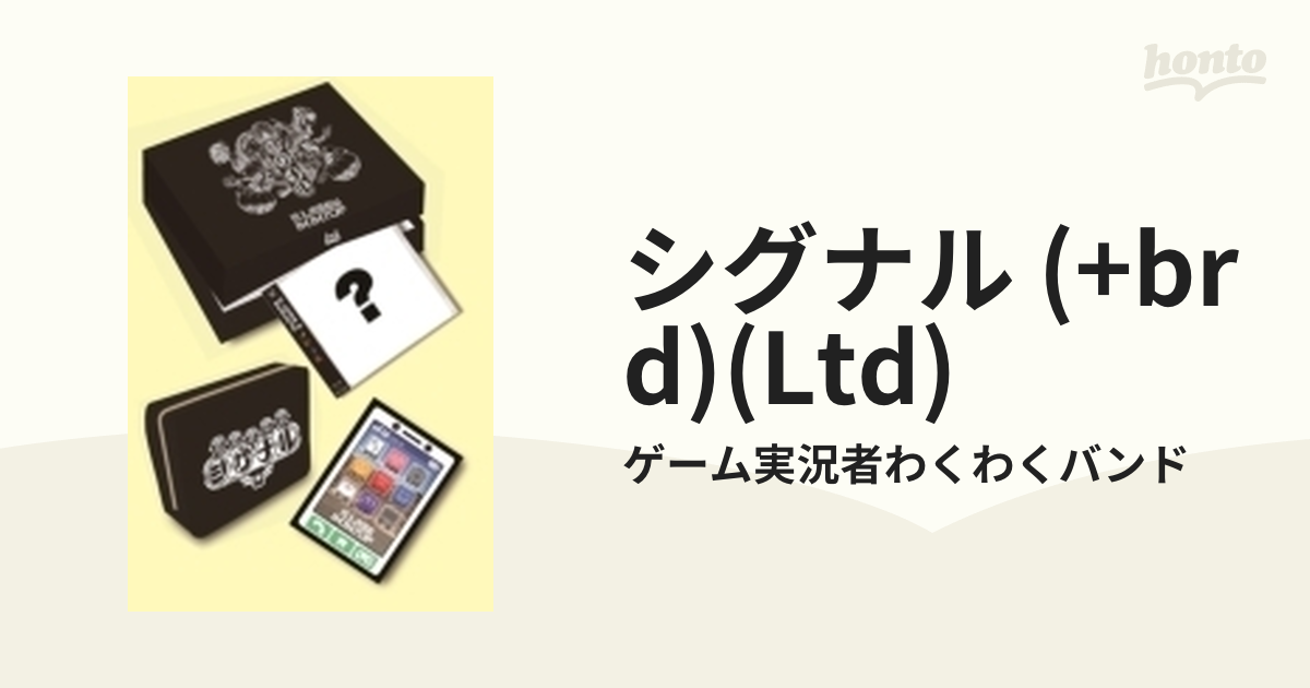 ゲーム実況者わくわくバンド トレーディングカード - 国内アーティスト