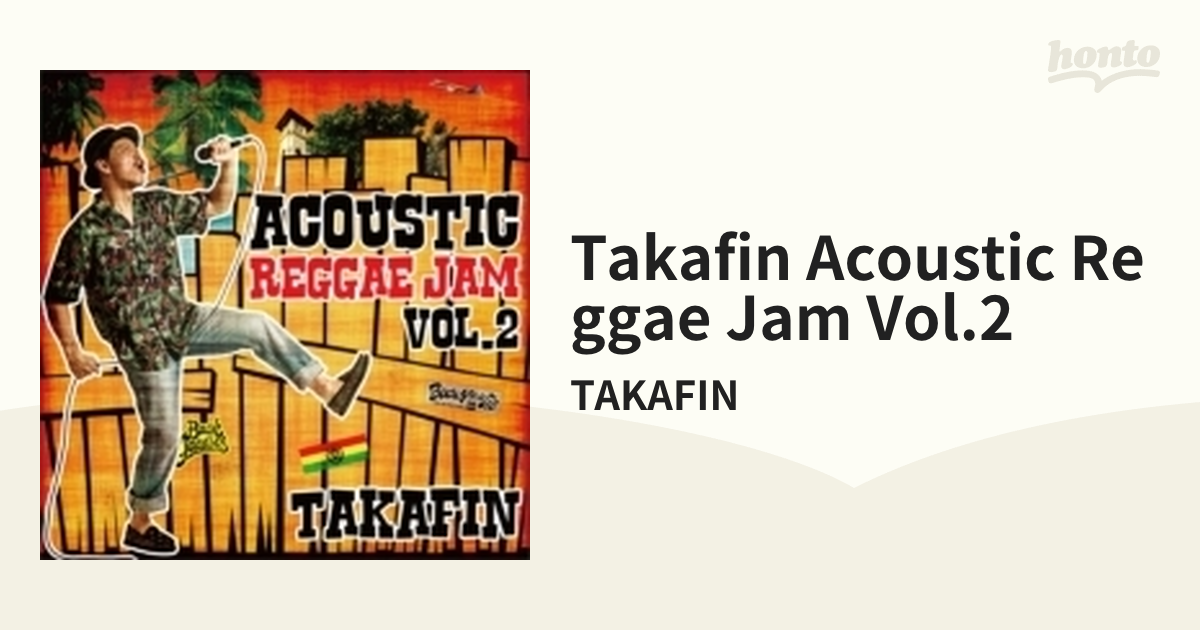 TAKAFIN ACOUSTIC REGGAE JAM VOL.2【CD】/TAKAFIN [BYCD004] - Music