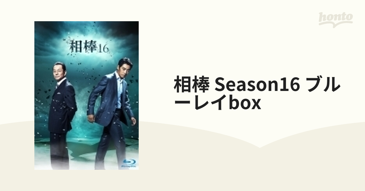 相棒 season16 ブルーレイ BOX (6枚組) [Blu-ray] mxn26g8