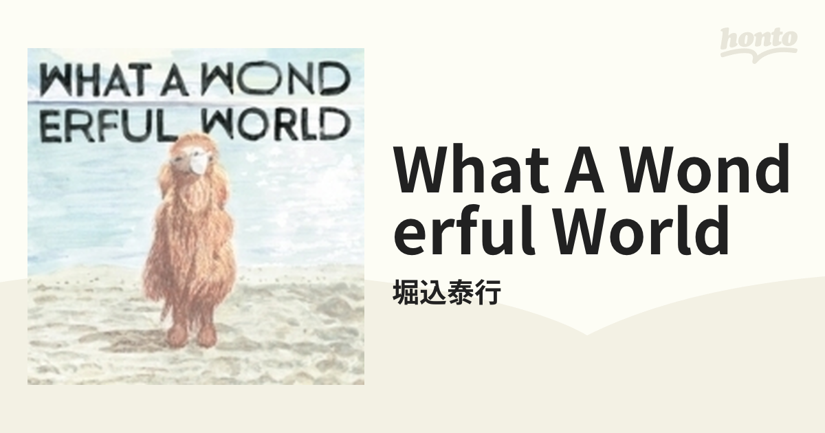 What A Wonderful World【CD】/堀込泰行 [COCP40488] - Music：honto本