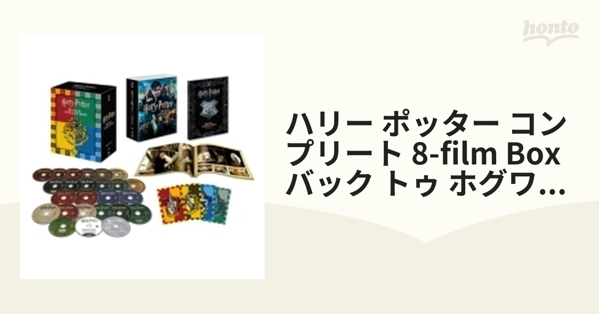 初回限定生産】 ハリー・ポッター コンプリート 8-Film BOX ＜バック