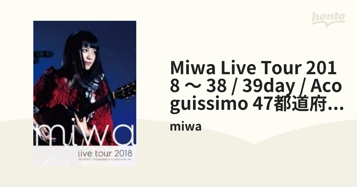 miwa live tour 2018 38/39DAY / acoguissimo 47都道府県～完～ (2DVD+