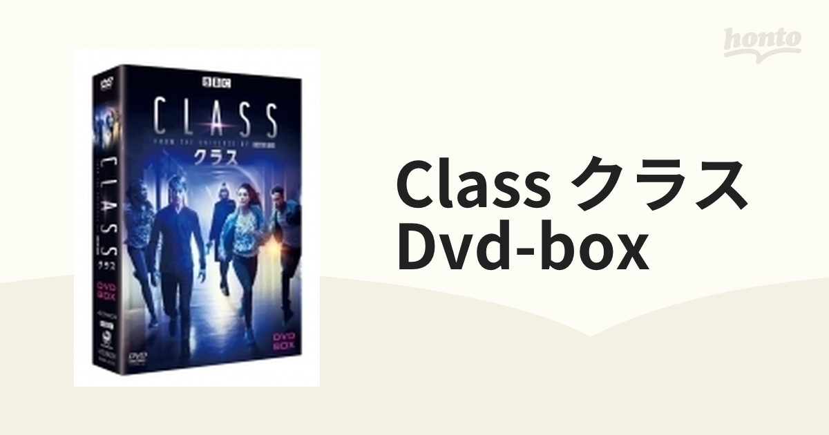 CLASS／クラス」DVD-BOX【DVD】 4枚組 [DABA5451] - honto本の通販ストア