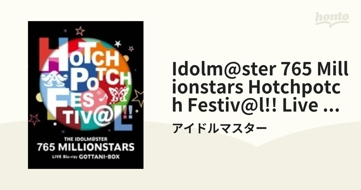 THE IDOLM@STER 765 MILLIONSTARS HOTCHPOTCH FESTIV@L!! LIVE Blu-ray