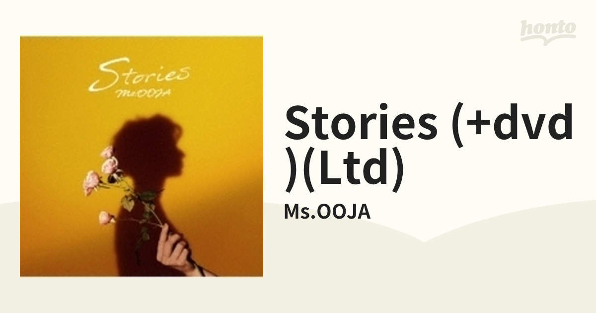 Stories 【5000枚限定生産盤】(CD+2DVD)【CD】 3枚組/Ms.OOJA