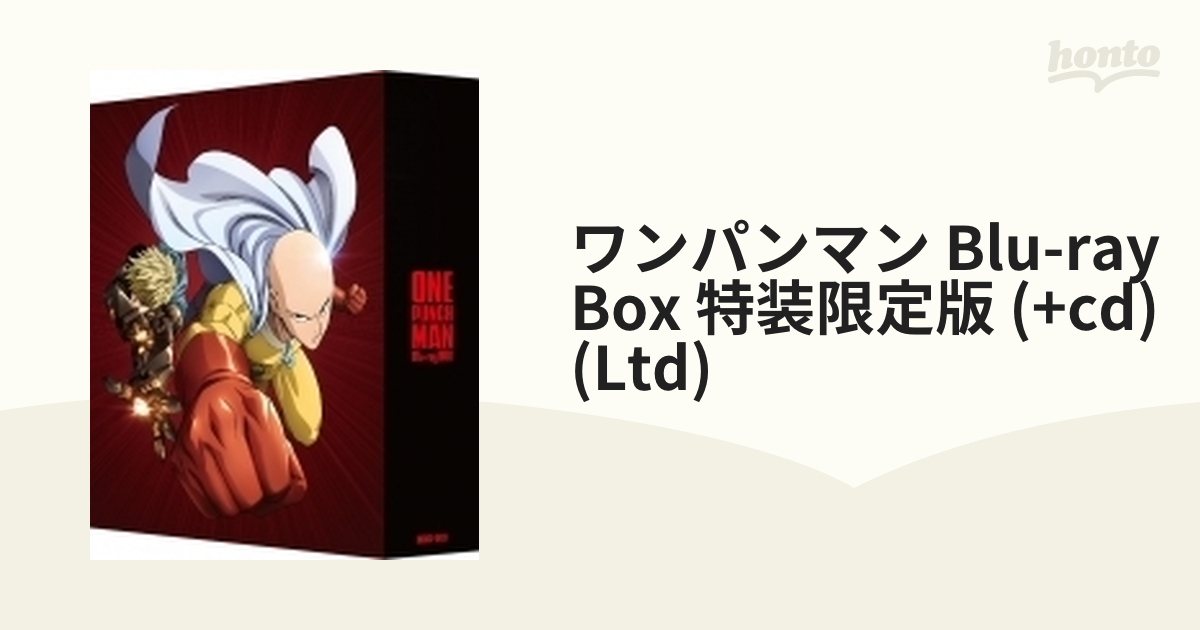 ワンパンマン Blu-ray BOX 特装限定版【ブルーレイ】 4枚組 [BCXA1419
