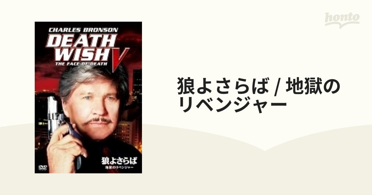 3000枚限定プレス ジョン・バリー JOHN BARRY/ ハノーバー・ストリート 