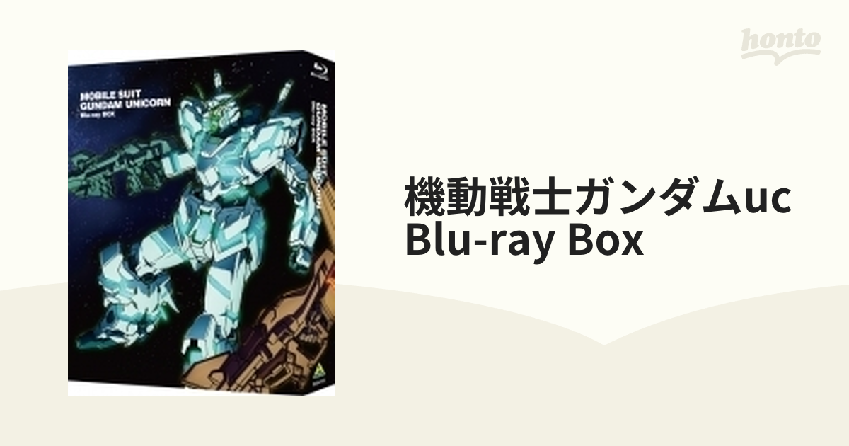 機動戦士ガンダムUC Blu-ray BOX【ブルーレイ】 4枚組 [BCXA1415