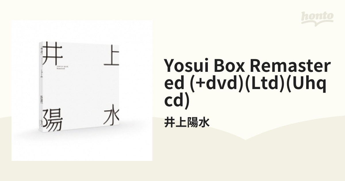 YOSUI BOX Remastered 【初回生産限定盤】(26UHQCD+DVD)【Hi Quality