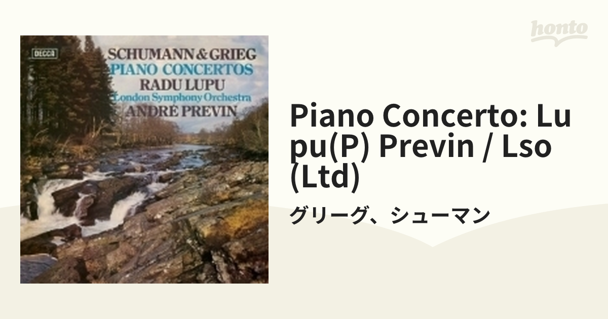 シューマン：ピアノ協奏曲、グリーグ：ピアノ協奏曲 ラドゥ・ルプー