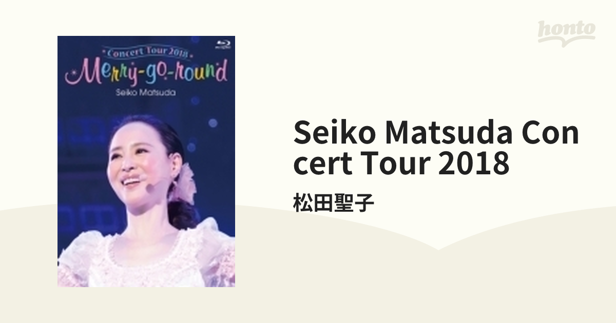 Seiko Matsuda Concert Tour 2018 Merry-go-round(初回限定盤) [Blu ...