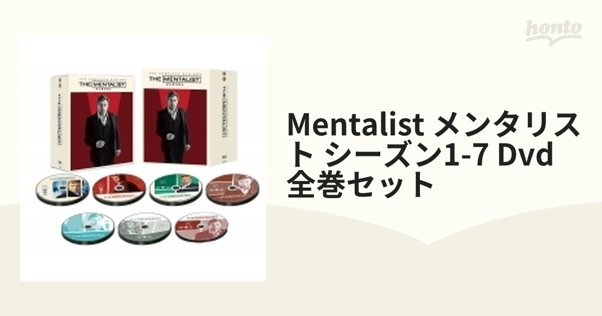 THE MENTALIST／メンタリスト ＜シーズン1-7＞ DVD全巻セット（36枚組