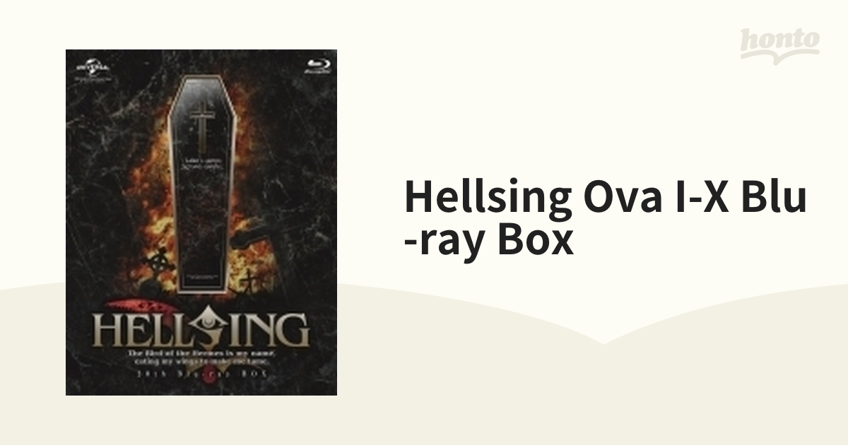 HELLSING OVA I-X Blu-ray BOX【ブルーレイ】 4枚組 [GNXA1249