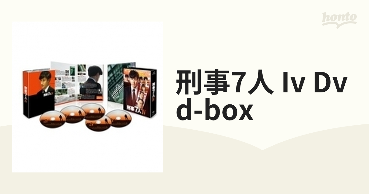 刑事7人 IV DVD-BOX【DVD】 6枚組 [PCBE63754] - honto本の通販ストア