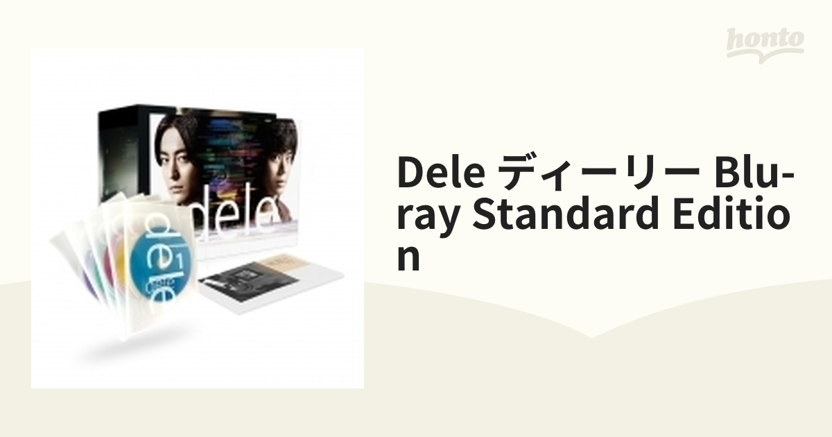 dele（ディーリー）Blu-ray STANDARD EDITION Blu- www.krzysztofbialy.com