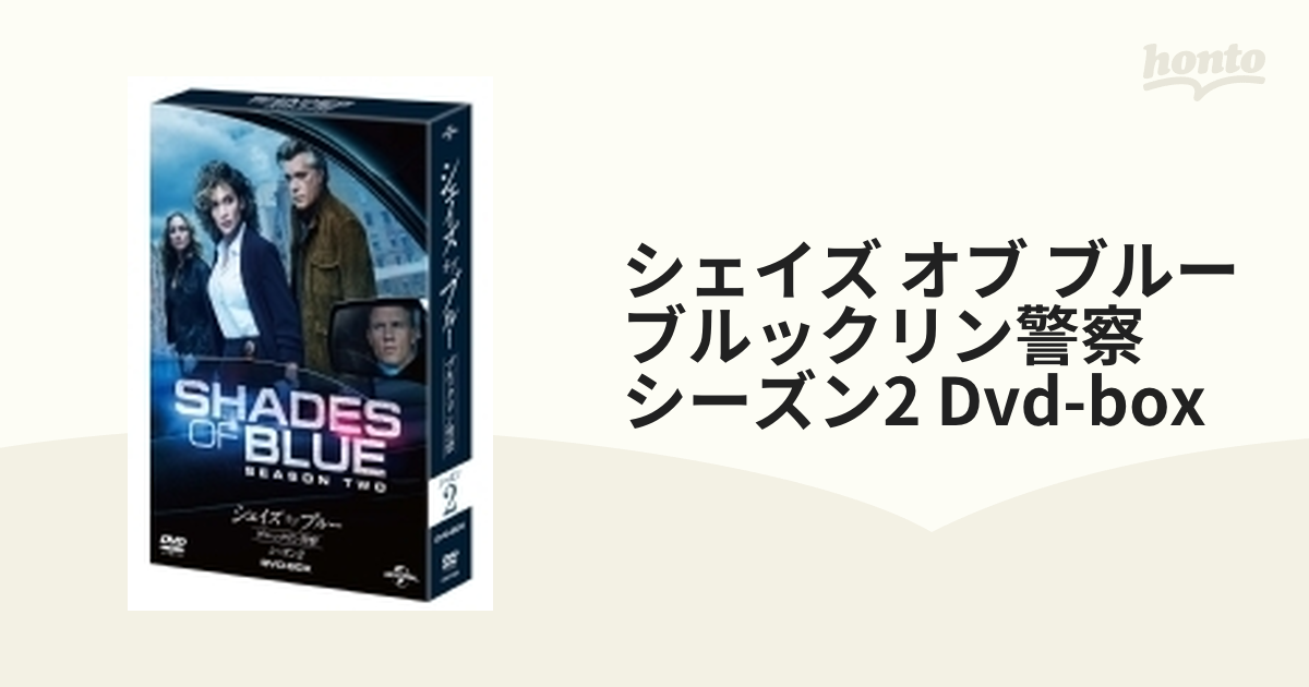 シェイズ・オブ・ブルー ブルックリン警察 DVD-BOX