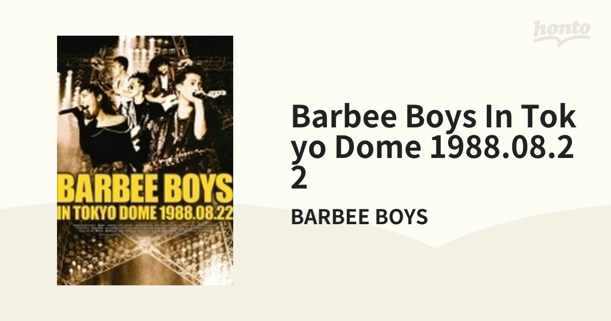 BARBEE BOYS IN TOKYO DOME 1988.08.22 [DVD] mxn26g8 | www