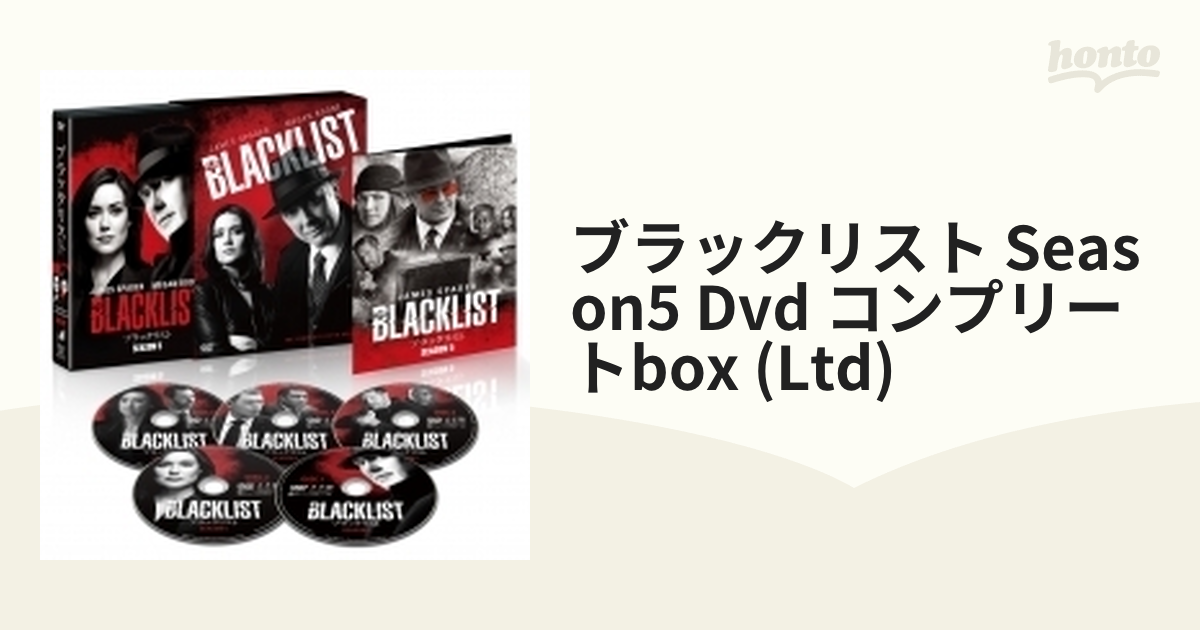 ブラックリスト シーズン5 DVD コンプリートBOX【初回生産限定】【DVD