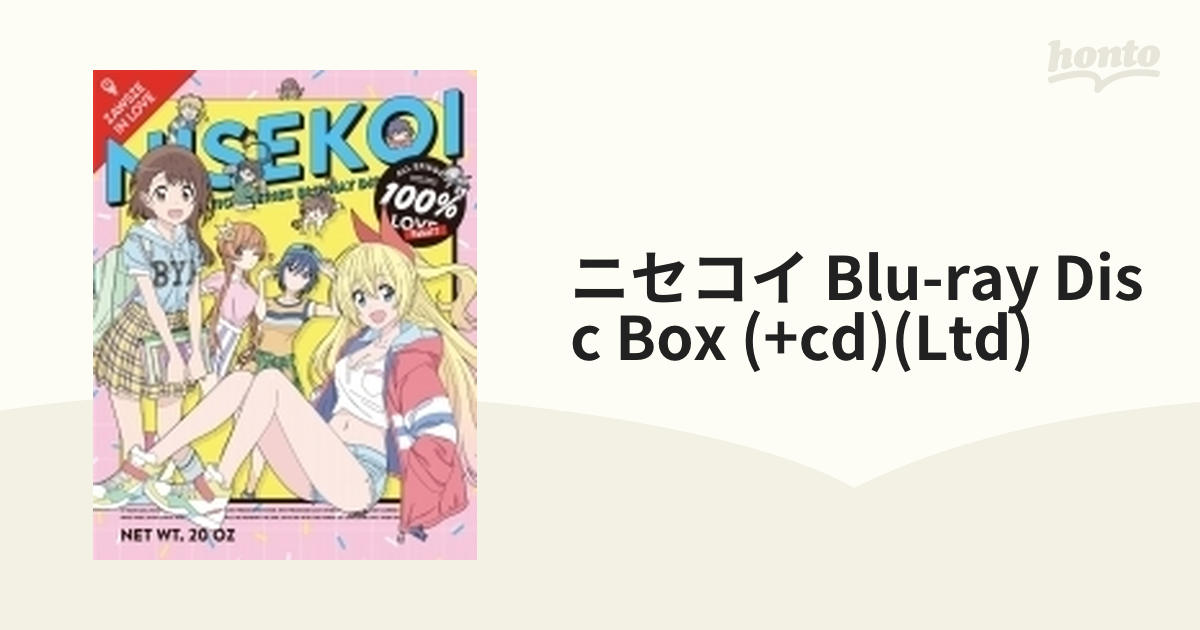 ニセコイ Blu-ray Disc BOX【ブルーレイ】 [ANZX12211] - honto本の 