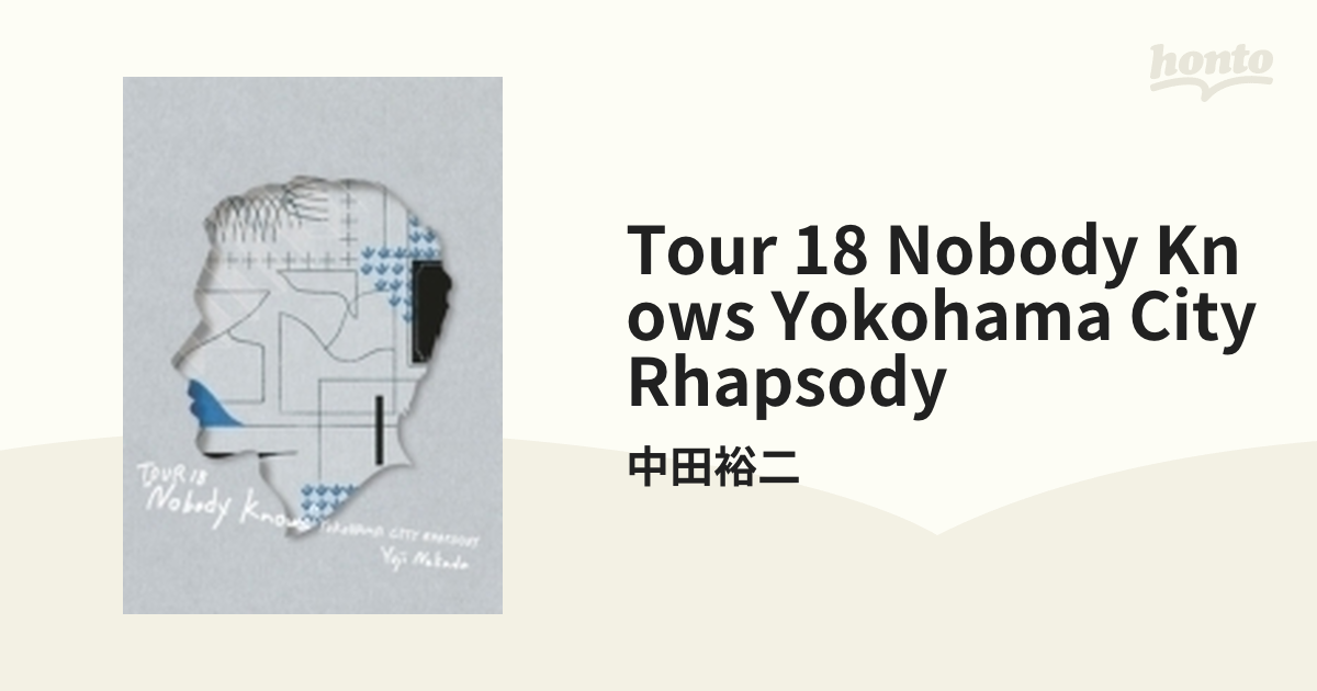 中田裕二 「中田裕二/TOUR 18 Nobody Knows-YOKOHAMA-