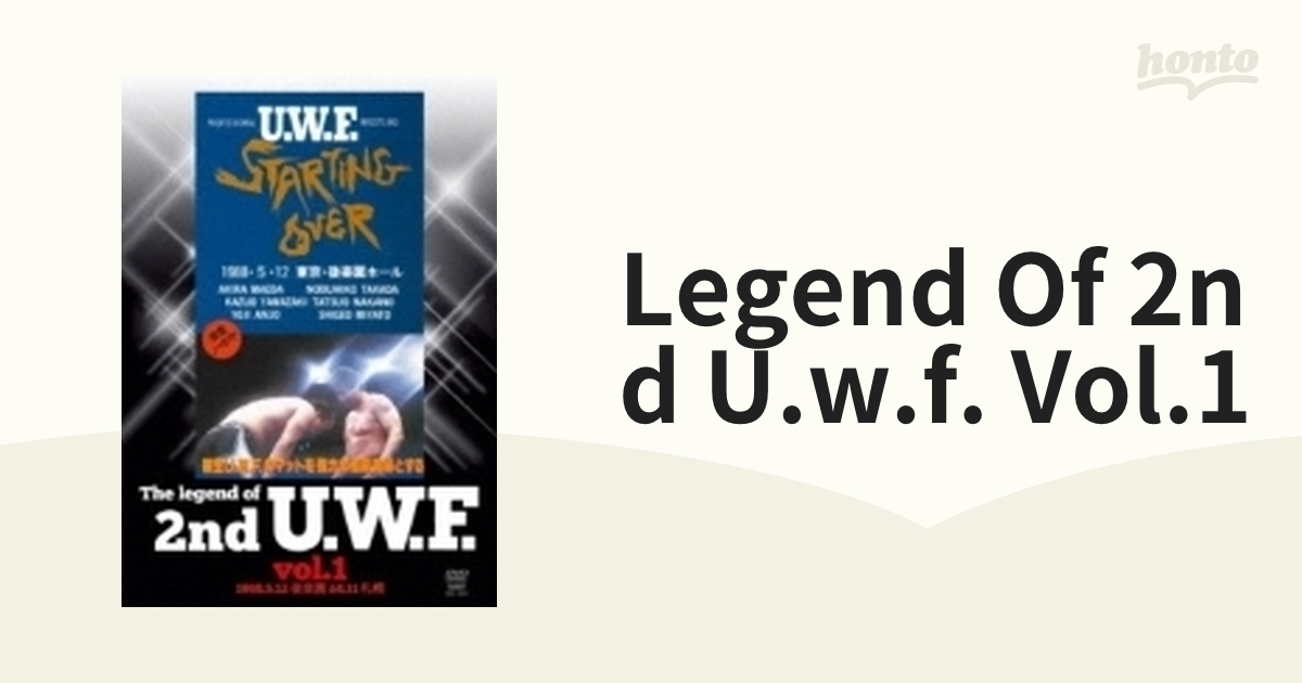 Legend Of 2nd U.w.f. Vol.1【DVD】 [SPD1041] - honto本の通販ストア