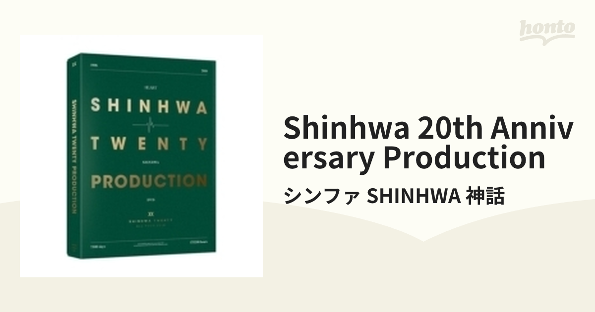 SHINHWA 20th Anniversary PRODUCTION | settannimacchineagricole.it