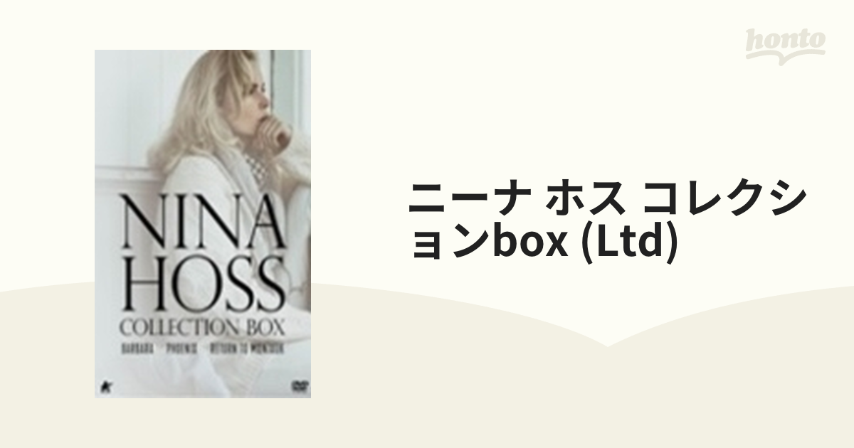 ニーナ・ホス コレクションBOX【初回限定生産】(3枚組)【DVD】 3枚組