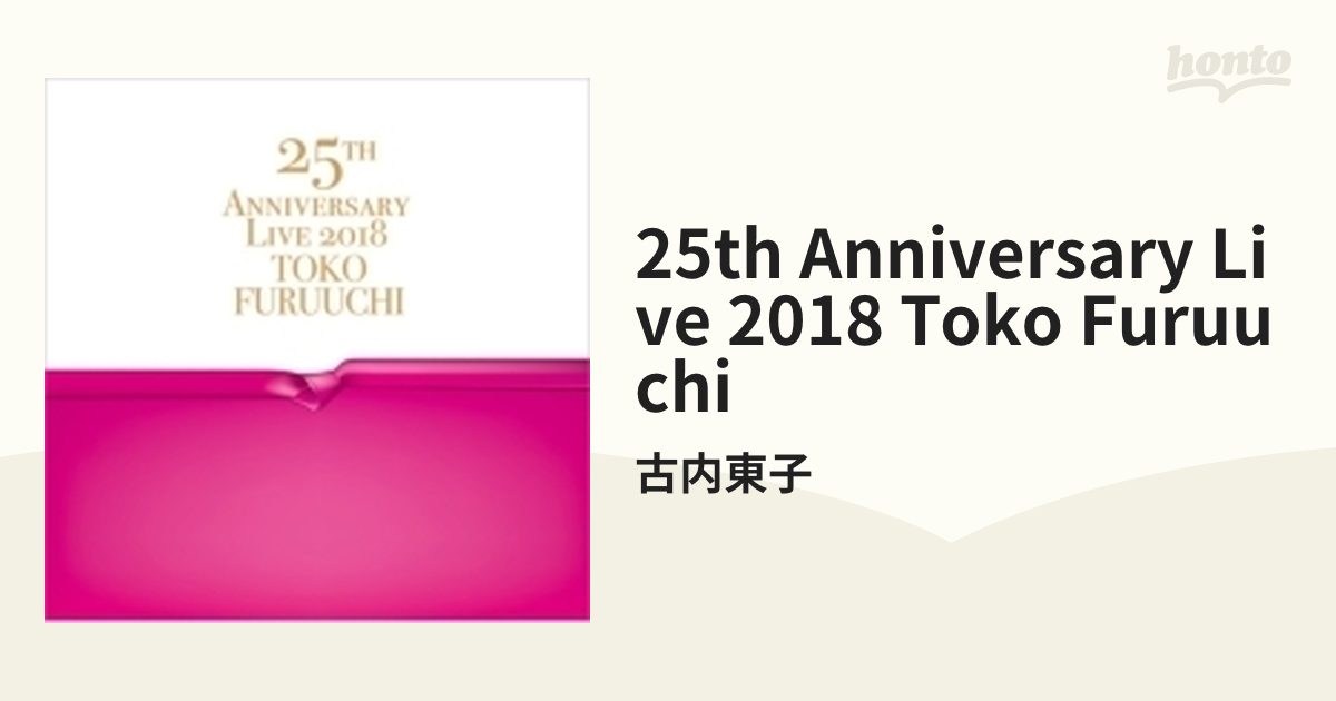 25th ANNIVERSARY LIVE 2018 Toko Furuuchi - 邦楽