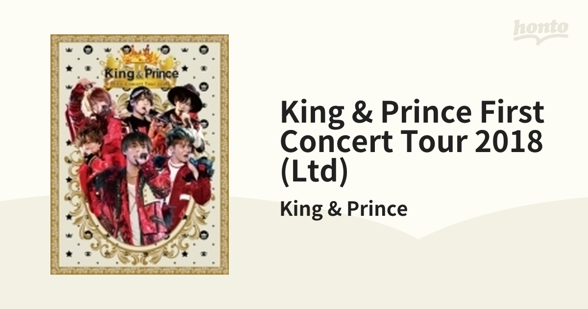 King & Prince First Concert Tour初回ブルーレイ