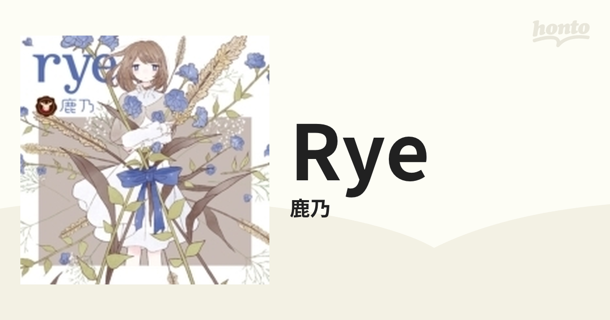rye【CD】 2枚組/鹿乃 [TECI1611] - Music：honto本の通販ストア