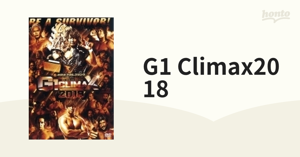 G1 CLIMAX 2018【DVD】 4枚組 [TCED4315] - honto本の通販ストア