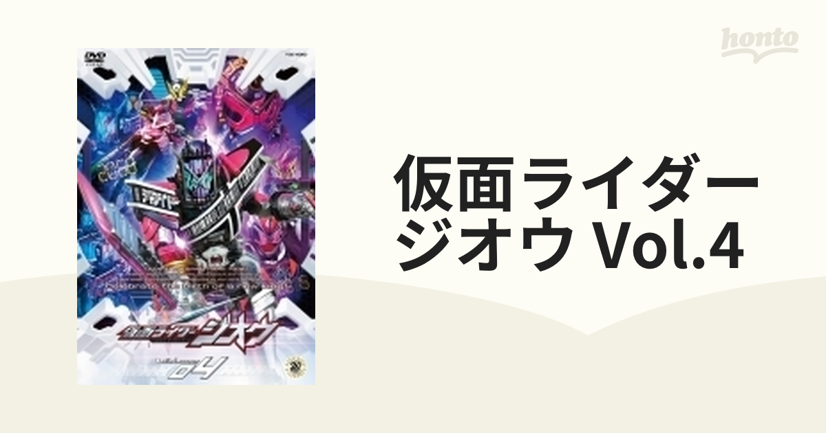 仮面ライダージオウ VOL.4 [DVD] (shin-