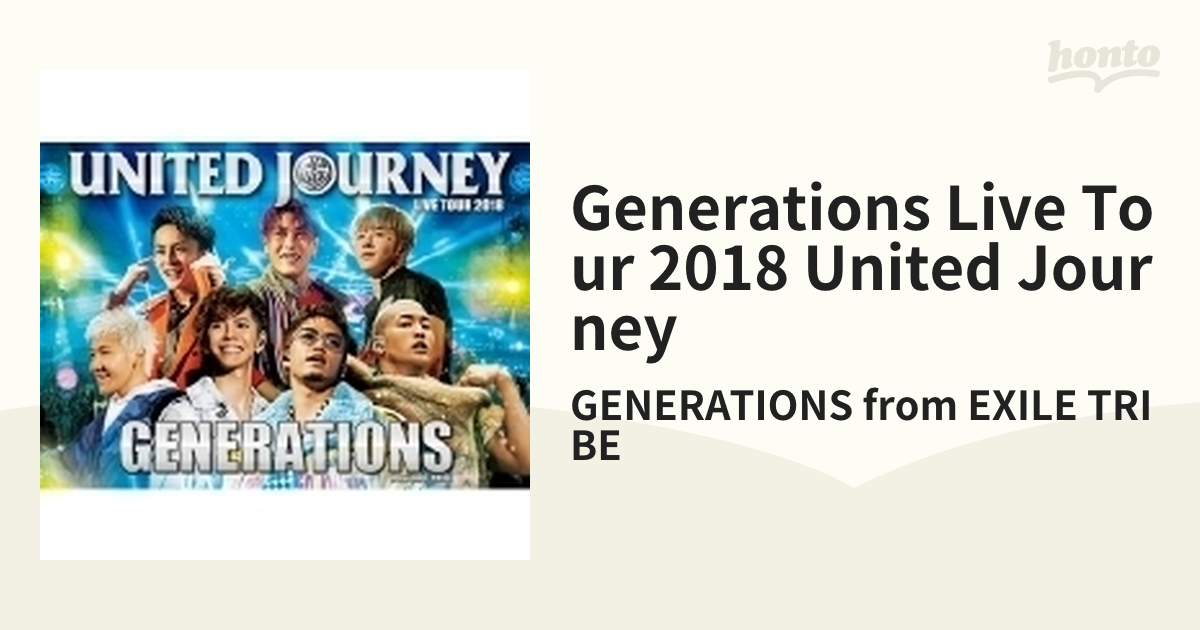 GENERATIONS UNITED JOURNEY 2018 初回生産限定盤 - ミュージック