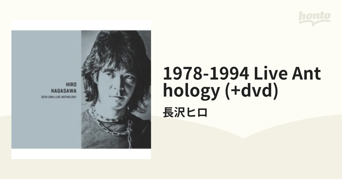 1978-1994 LIVE ANTHOLOGY【CD】 3枚組/長沢ヒロ [FJSP365] - Music