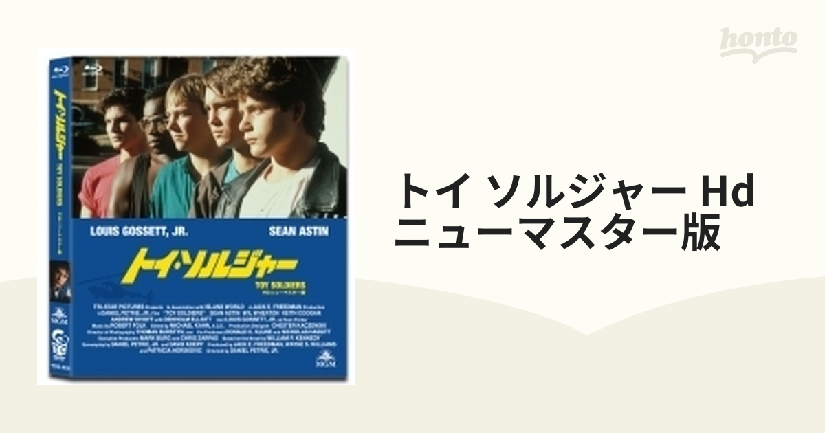 トイ・ソルジャー HDニューマスター版 / (Blu-ray) TCBD830-TC | gasip.org