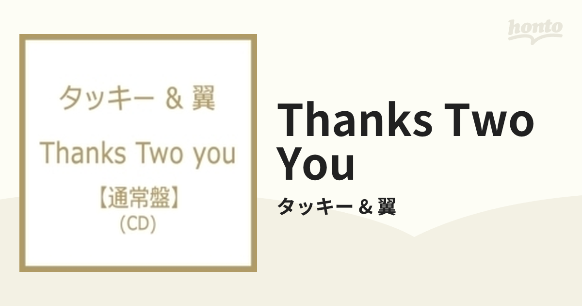 ハイクオリティ タッキー&翼 Thanks Two you - DVD/ブルーレイ