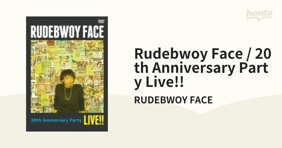 RUDEBWOY FACE / CD DVD 18枚セット - 洋楽